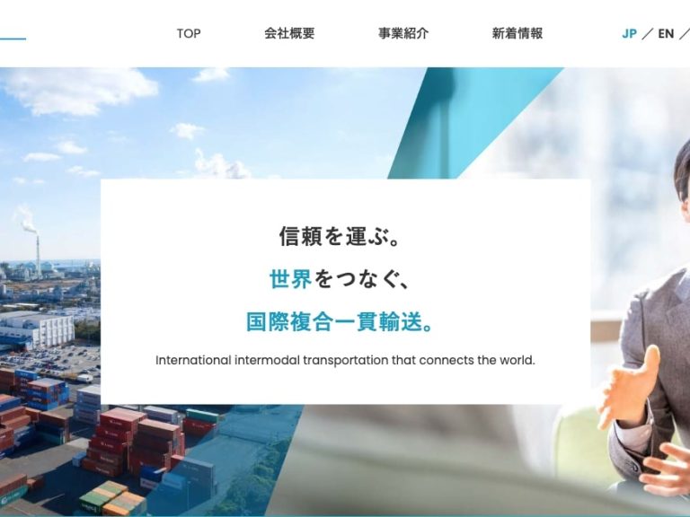 ホームページをリニューアルいたしました